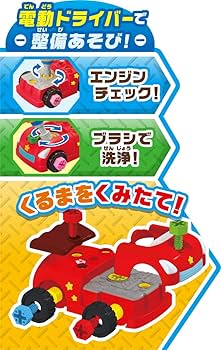 Amazon | アンパンマン くみたてDIYひらいて整備だ! ねじねじ